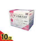 ショッピング立体マスク 小さめ ライフ 3Dサージカルマスク  小さめサイズ 60枚入  10個セット