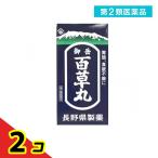  no. 2 вид фармацевтический препарат Nagano префектура производства лекарство . пик 100 . круг 4100 шарик 2 шт. комплект 