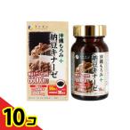  штраф Okinawa мороми + ферментированные бобы kina-ze90 шарик 10 шт. комплект 