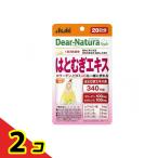 ハトムギ サプリメント 美容 コラーゲン アサヒ Dear Natura ディアナチュラスタイル はとむぎエキス 40粒 20日分 2個セット