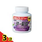 MOSTchu Abu ru металлический + фолиевая кислота 180 шарик ( чернослив тест ) 3 шт. комплект 