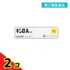  no. 2 вид фармацевтический препарат ki белый A..10g средство для лечения ран покрытие лекарство стерилизация дезинфекция лекарство порез потерто продажи на рынке 2 шт. комплект 