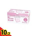 サラヤ サージカルマスク(LEVEL1) 50枚 ( ピンク(フリーサイズ))  10個セット