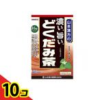 濃い。旨い。どくだみ茶 8g (×24包)  