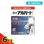 第２類医薬品ロートアルガード 10mL 目薬 花粉症 目のかゆみ 結膜炎 充血 アレルギー 点眼薬  6個セット