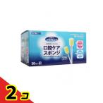  мышь чистый полость рта уход губка бумага ось 50 шт. входит ( меньше S размер ) 2 шт. комплект 