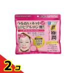 ショッピング3dマスク 肌ラボ 極潤3Dパーフェクトマスク 30枚入 (350mL)  2個セット