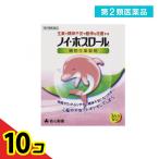  no. 2 вид фармацевтический препарат noi* ho slow ru36.. бог стабилизирующий агент продажи на рынке лекарство -тактный отсутствует перемещение . сырой лекарство . сердце производства лекарство 10 шт. комплект 