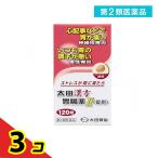 第２類医薬品 太田漢方胃腸薬II 錠