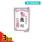  no. 2 вид фармацевтический препарат . сердце 60 шарик сырой лекарство перемещение .. порванный . присоединение . установка 3 шт. комплект 