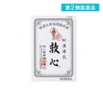  no. 2 вид фармацевтический препарат . сердце 120 шарик (1 шт )