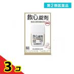  no. 2 вид фармацевтический препарат . сердце таблеток .30 таблеток . ослабленное крепление . порванный . присоединение 3 шт. комплект 