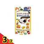 ココナッツオイルブレンドダイエット Richチャコール 90粒 3個セット