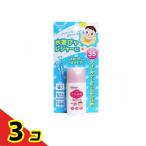  Wako . Mill .. baby UV уход водные развлечения . отдых для 30g 3 шт. комплект 