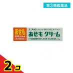 第3類医薬品 ユースキン あせもクリーム 32g 汗疹 かゆみ止め 塗り薬 非ステロイド 子供 かぶれ 湿疹 皮膚炎 市販 2個セット