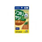 サプリメント きれ 近い 回数 中高年 DHC ノコギリヤシEX和漢プラス 60粒  (1個)