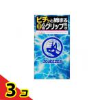 サガミ SQUEEZE(スクイーズ) 10個入 3個セット