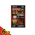 te Люгер do магнитный van X 200mT мощный модель 20 шарик 6 шт. комплект 