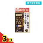 第２類医薬品スマイル40 プレミアムDX 15mL 目薬 眼疲労 かすみ  3個セット