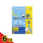 ファイングリシン3000&...