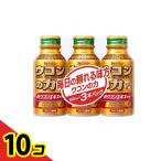  house куркума. сила куркума экстракт напиток 100mL× 3шт.@10 шт. комплект 
