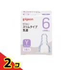  Pigeon (Pigeon) тонкий модель сосок si Ricoh n резиновый 6 месяцев примерно ~ Y(s Lee cut ) 1 штук 2 шт. комплект 