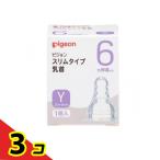 Pigeon (Pigeon) тонкий модель сосок si Ricoh n резиновый 6 месяцев примерно ~ Y(s Lee cut ) 1 штук 3 шт. комплект 