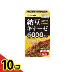 YUWA( You wa) ферментированные бобы kina-ze60 Capsule 10 шт. комплект 