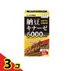 YUWA( You wa) ферментированные бобы kina-ze60 Capsule 3 шт. комплект 