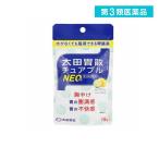 太田胃散チュアブルNEO 18錠 胃腸薬 市販 胸焼け 胃痛 胃酸過多 胃もたれ 吐き気 水なし (1個)  第３類医薬品