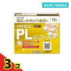  указание no. 2 вид фармацевтический препарат пилон PL таблеток Gold 18 таблеток 3 шт. комплект 