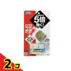 ショッピング虫除け フマキラー どこでもベープ No.1 未来セット 不快害虫用 メタリックグレー 1セット 虫除け ファン携帯用  屋外用 電池式 腕につける  2個セット