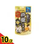 シジミ サプリメント オルニチン しじみの入った牡蠣ウコン肝臓エキス 120粒 20〜40日分  10個セット