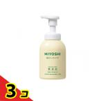 miyosi мыло без добавок мыло пена. мыло для рук корпус насос 350mL 3 шт. комплект 