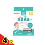  Pigeon (Pigeon) baby склеивание ватная палочка 50шт.@( маленький ось ) 4 шт. комплект 