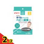  Pigeon масло . прикрепленный baby ватная палочка ( маленький ось ) 50 шт. входит 2 шт. комплект 