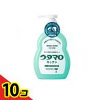 ショッピングウタマロ ウタマロキッチン 300mL (本体)  10個セット