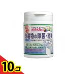 ショッピングホタテ ホタテの力くん 海のお洗濯 洗濯物の除菌・消臭 90g  10個セット