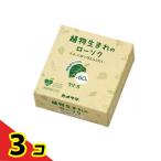  черепаха yama low sok свеча kli*o60 245g ( примерно 60 минут ) 3 шт. комплект 