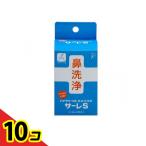  - na clean S специальный нос моющее средство sa-reS 1.5g× 50. входить 10 шт. комплект 