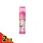 ライオン エレガード 静電気防止スプレー 160mL (大サイズ)  2個セット