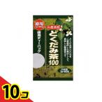 二度焙煎どくだみ茶100 徳用ティー�