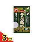 二度焙煎どくだみ茶100 徳用ティー�