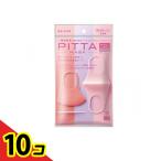 マスク 通気性 花粉 ピッタ・マスク スモール パステル PITTA MASK SMALL PASTEL 3枚 3色入  10個セット