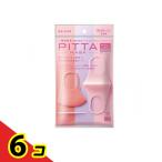 マスク 通気性 花粉 ピッタ・マスク スモール パステル PITTA MASK SMALL PASTEL 3枚 3色入  6個セット