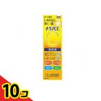 メラノCC 薬用 しみ 集中対策 美容液 20mL  10個セット