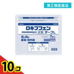 ショッピングラミネート 第２類医薬品ロキプフェンテープ L(大判) ラミネート袋仕様 7枚  10個セット