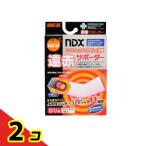  orange уход . красный опора локоть для свободный размер 1 листов 2 шт. комплект 