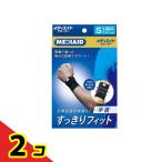 MEDIAIDmeti помощь опора аккуратный Fit запястье S размер 1 штук 2 шт. комплект 