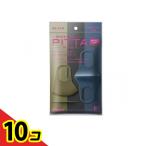PITTA MASK SMALL ピッタ・マスク スモール モード 3枚 3色入  10個セット
